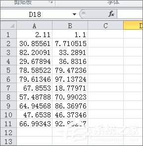 excel減法函數的使用方法