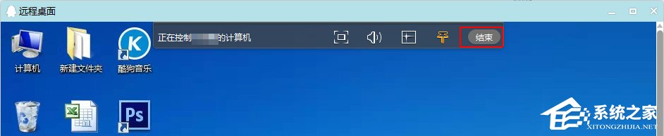 如何使用QQ遠程協(xié)助功能？