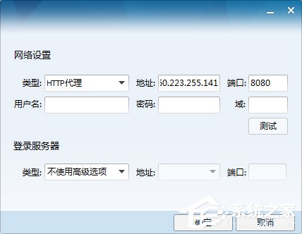 如何修改QQIP地址？