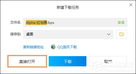 Win8系統中怎么修改百度輸入法的皮膚？