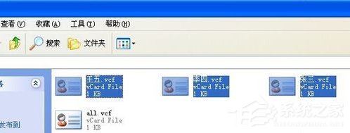 vCard怎么轉Excel？