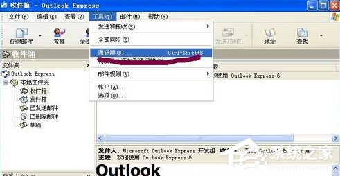 vCard怎么轉Excel？