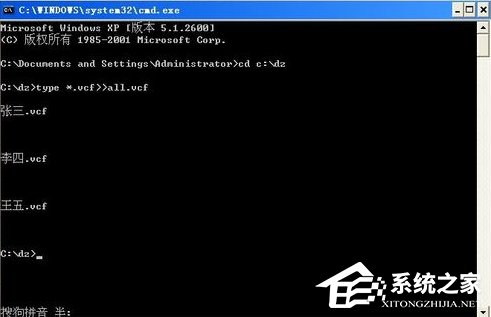 vCard怎么轉Excel？