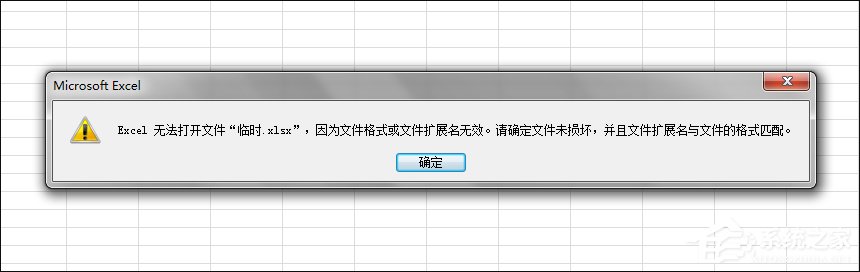 Excel文件損壞怎么修復？Win7環境下Excel文檔亂碼修護策略