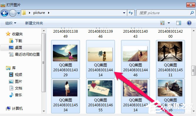 美圖秀秀批量處理圖片教程