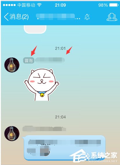 QQ群等級積分如何刷新？如何查詢QQ群等級積分？
