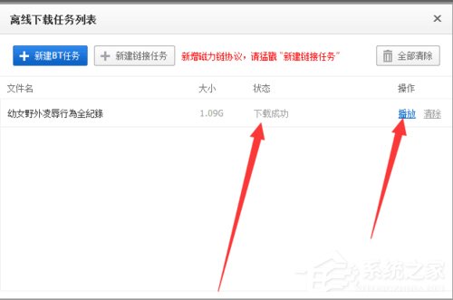 百度云怎么搜索資源？百度云盤資源的搜索方法