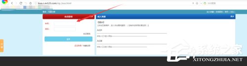 百度云怎么搜索資源？百度云盤資源的搜索方法