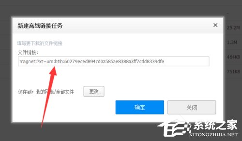 百度云怎么搜索資源？百度云盤資源的搜索方法