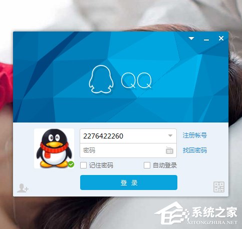 QQ硬盤在哪？打開QQ硬盤的方法