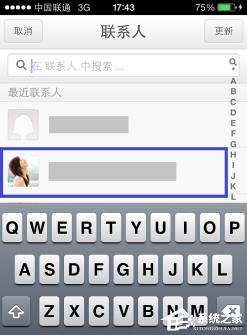 新浪微博怎么發(fā)私信？