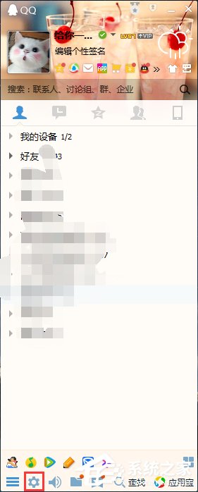 QQ自動回復(fù)在哪設(shè)置？設(shè)置QQ自動回復(fù)的方法