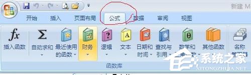 average函數怎么用？Excel下average函數的使用方法