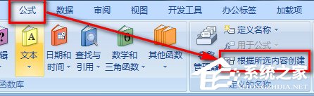 如何使用Excel做二級下拉菜單？