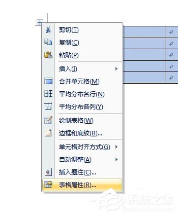 Word如何調整表格大??？Word調整表格大小的方法