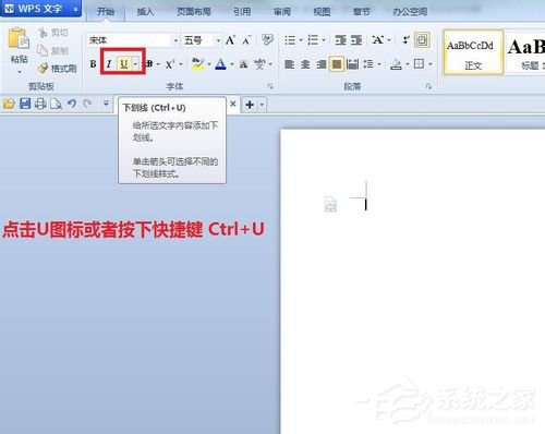 怎樣在Word中畫橫線？在Word中畫橫線的方法