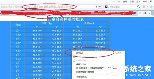 Word無法復(fù)制粘貼如何解決？Word文檔無法編輯的解決辦法