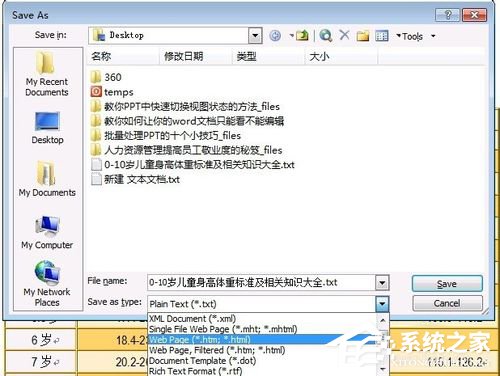 Word無法復(fù)制粘貼如何解決？Word文檔無法編輯的解決辦法