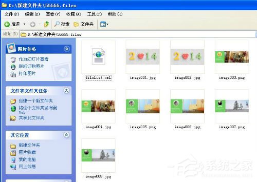 Word圖片導出的方法和步驟