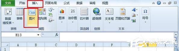 Win10系統(tǒng)下如何使用excel2010刪除圖片背景？