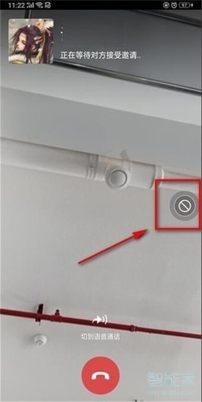 Reno Ace微信視頻怎么開美顏