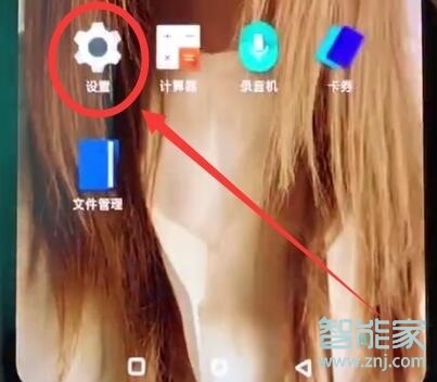 一加7pro怎么雙開微信