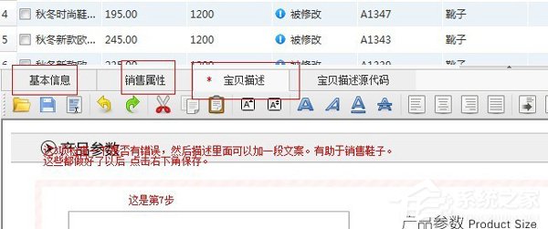 淘寶助理怎么用？淘寶助理怎么上傳數據包？