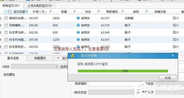 淘寶助理怎么用？淘寶助理怎么上傳數據包？
