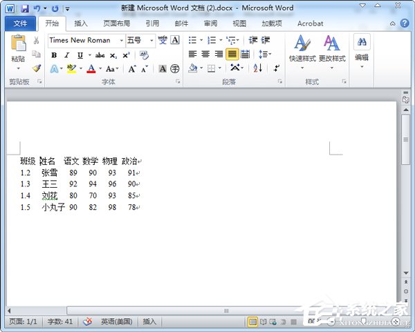 Word轉(zhuǎn)Excel的方法 Word如何轉(zhuǎn)換成Excel