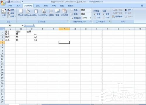 Word中使用郵件合并的方法