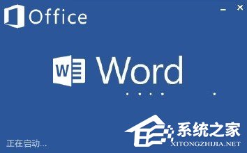 Word臨時文件在哪及修復方法
