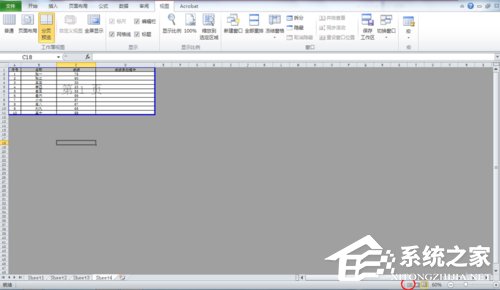 Excel中如何進行分頁預(yù)覽？Excel中進行分頁預(yù)覽的方法
