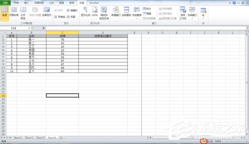 Excel中如何進行分頁預(yù)覽？Excel中進行分頁預(yù)覽的方法