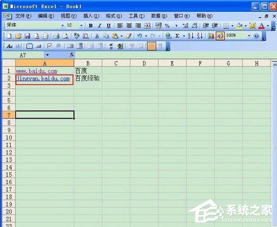 Excel超鏈接怎么做？創建Excel超鏈接方法