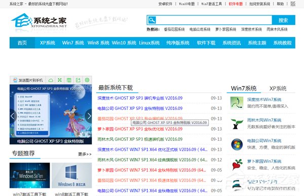 PPT超鏈接怎么做？