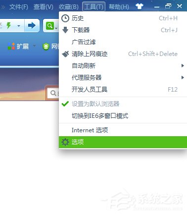 百度網盤怎么用迅雷下載？