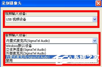 QQ視頻怎么錄像？如何錄制QQ視頻內容？