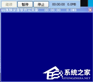 QQ視頻怎么錄像？如何錄制QQ視頻內容？