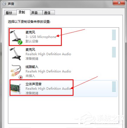 QQ視頻沒聲音怎么辦？QQ視頻沒聲音解決方法