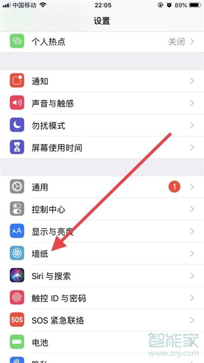 iphone11Pro怎么設(shè)置抖音動(dòng)態(tài)壁紙