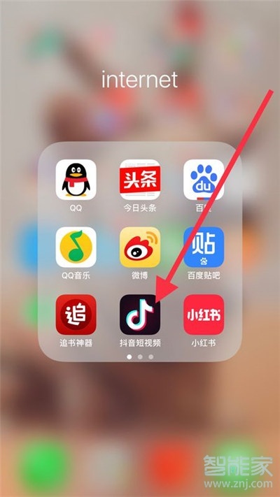 iphone11Pro怎么設(shè)置抖音動(dòng)態(tài)壁紙