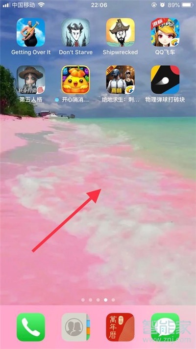 iphone11Pro怎么設(shè)置抖音動(dòng)態(tài)壁紙