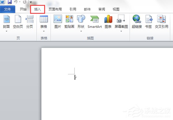 Word箭頭怎么打？怎么在Word文檔里面輸入箭頭符號？