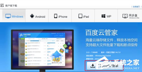 上傳速度慢怎么辦？百度網(wǎng)盤上傳速度慢怎么解決？