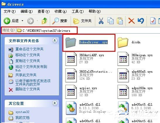 WinXP系統驅動加載失敗怎么辦？