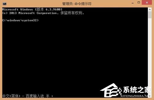 Win8系統sfc/scannow是什么？Win8系統sfc/scannow命令怎么用？