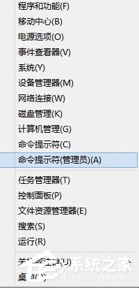 Win8系統sfc/scannow是什么？Win8系統sfc/scannow命令怎么用？
