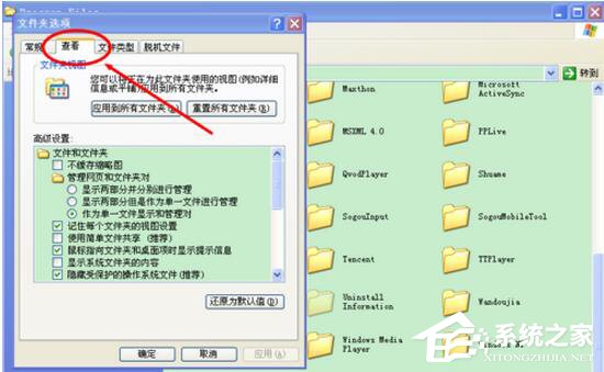 WinXP系統(tǒng)無(wú)法刪除文件訪問(wèn)被拒絕怎么辦？