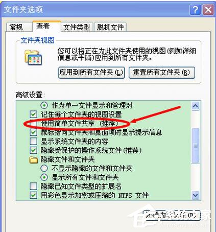 WinXP系統(tǒng)無(wú)法刪除文件訪問(wèn)被拒絕怎么辦？