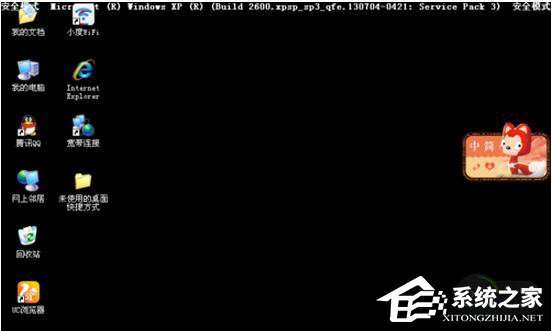 WinXP系統(tǒng)無(wú)法刪除文件訪問(wèn)被拒絕怎么辦？